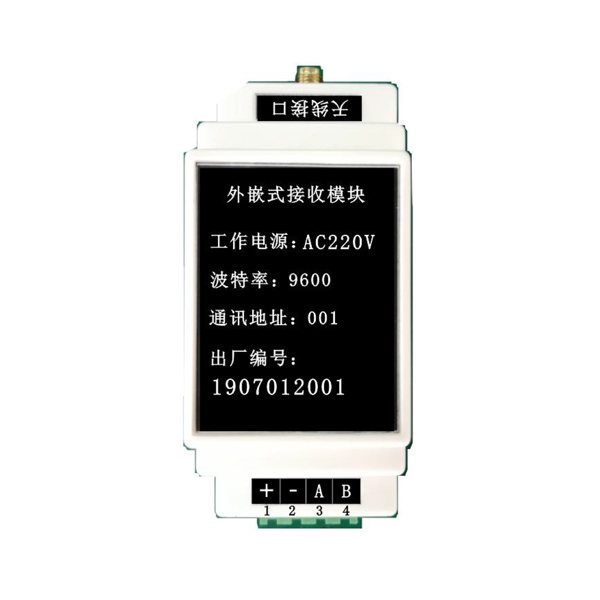 外嵌式無顯示測(cè)溫主機(jī)