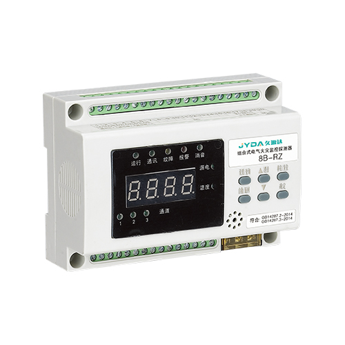 JYD8B組合式電氣火災監(jiān)控探測器